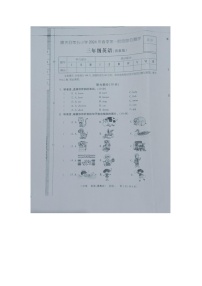 河北省隆尧县魏庄小学2023-2024学年三年级下学期月考英语试卷