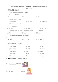 期中+（试题）+-2023-2024学年人教PEP版英语六年级下册.2