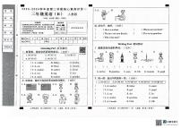 山西省大同市浑源县第一中心校鑫源小学2023-2024学年三年级下学期4月月考英语试题