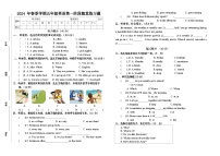 广东省汕尾市海丰县附城镇2023-2024学年五年级下学期3月月考英语试题