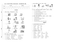 广东省汕尾市海丰县附城镇2023-2024学年五年级上学期10月月考英语试题+