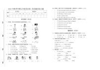 广东省汕尾市海丰县附城镇2023-2024学年五年级上学期12月月考英语试题