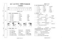 河南省周口市郸城县2023-2024学年六年级上学期1月期末英语试题