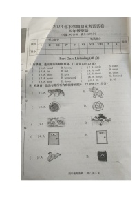 湖南省常德市澧县2023-2024学年四年级上学期期末考试英语试题