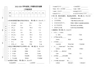 甘肃省天水市秦安县兴国镇第一小学2023-2024学年三年级下学期4月月考英语试题