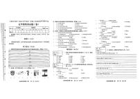 陕西省渭南市大荔县2023-2024学年五年级上学期期末英语试题