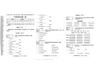 陕西省渭南市大荔县2023-2024学年三年级上学期期末英语试题