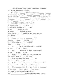 小学英语牛津译林版六年级下册Unit 6 An interesting country课时练习