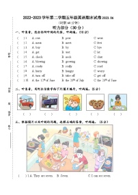 江苏省无锡市通德桥教育集团五年级2022-2023学年下学期期末英语试卷