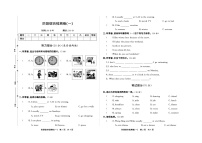 广东省揭阳市惠来县惠来县京陇学校2023-2024学年五年级下学期3月月考英语试题