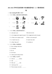 2021-2022学年河北省张家口市沽源县四年级（上）期末英语试卷