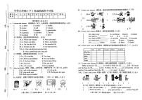 广东省汕头市和平镇2023-2024学年三年级下学期期中英语试题