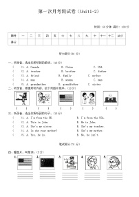 +第一次月考测试卷（Unit1-2）（试题）-2023-2024学年人教PEP版英语三年级下册