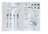 安徽省滁州市全椒县2022-2023学年三年级下学期期末英语试题