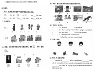 福建省福州市闽清县2022-2023学年五年级下学期期中英语试题