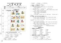 湖南省安仁县洋际乡中心小学2023-2024学年五年级下学期第一次知识点检测（月考）英语试题