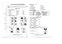 安徽省合肥市长丰县2022-2023学年五年级下学期期末英语试题