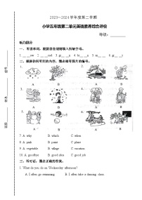 广东省汕头市龙湖区汕头市德华学校2023-2024学年五年级下学期4月月考英语试题