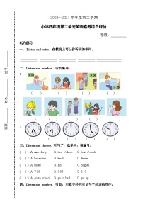 广东省汕头市龙湖区汕头市德华学校2023-2024学年四年级下学期4月月考英语试题