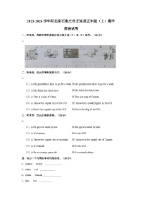 2023-2024学年河北省石家庄市正定县五年级上学期期中英语试卷