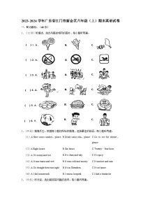 2023-2024学年广东省江门市新会区六年级（上）期末英语试卷