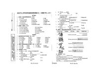 陕西省汉中市西乡县2023-2024学年四年级下学期英语月考试卷