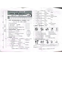 河北省沧州市任丘市麻家务南马庄中心小学2023-2024学年五年级下学期4月月考英语试题（图片版无答案）