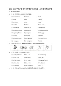 2023-2024学年广东省广州市南沙区六年级（上）期末英语试卷