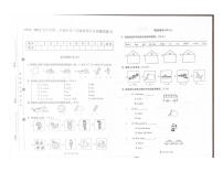 山西省太原市万柏林区2023-2024学年三年级下学期3月月考英语试题