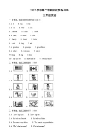 2022-2023学年浙江省湖州市德清县校联考人教PEP版三年级下册期中质量检测英语试卷（原卷版+解析版）