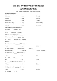 2022-2023学年河北省保定市人教PEP版五年级下册期中质量检测英语试卷（原卷版+解析版）