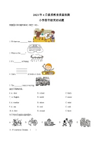 2022-2023学年山东省菏泽市曹县人教PEP版四年级下册期中素质质量检测英语试卷（原卷版+解析版）