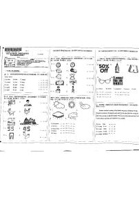 河南郑州二七区汝河路小学教育集团2022-2023学年四年级下学期期末英语试题