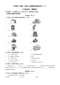 2023-2024学年河北省邢台市威县枣园学区冀教版（三起）六年级下册期中基础教学质量评价英语试卷