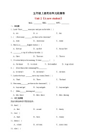 小学英语牛津译林版五年级上册Unit 2 A new student巩固练习