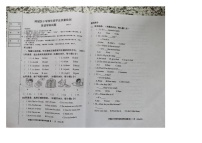 黑龙江省哈尔滨市阿城区2022-2023学年四年级下学期期末英语试题