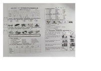 黑龙江省哈尔滨市道里区2022-2023学年四年级下学期期末英语试题