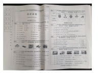 黑龙江省哈尔滨市南岗区2022-2023学年四年级下学期期末英语试题