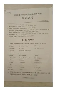 湖北省武汉市黄陂区2022-2023学年六年级下学期期末英语试题