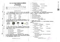 江西省抚州市宜黄县2022-2023学年四年级下学期期末英语试题