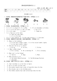 期末英语学科素养评价(二)（试题）-2023-2024学年译林版（三起）英语五年级下册