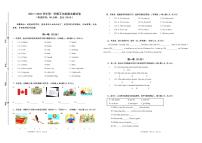 江苏省南通市崇川区2021-2022学年五年级上学期期末英语试卷