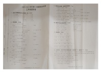 江西省宜春市丰城市2022-2023学年三年级下学期期末英语试题