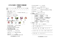 冀教版五年级英语下册期中测试