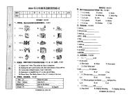 河南省罗山县竹竿镇2023-2024学年六年级下学期期中英语试题