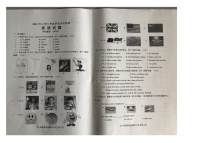 山东省德州市德城区2022-2023学年六年级下学期期末英语试题