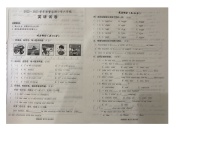 江西省宜春市丰城市2022-2023学年六年级下学期期末英语试题