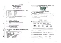 山东省济宁市任城区2022-2023学年五年级下学期期末英语试题