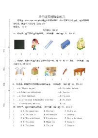 江苏省盐城市盐都区神州路小学教育集团2023-2024学年三年级下学期4月期中英语试题