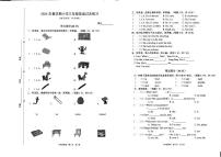 江苏省镇江市京口区实验小学2023-2024学年三年级下学期4月期中英语试题